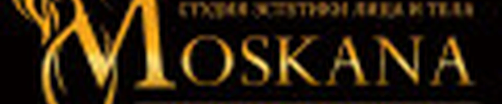 MOSKANA Студия эстетики лица и тела