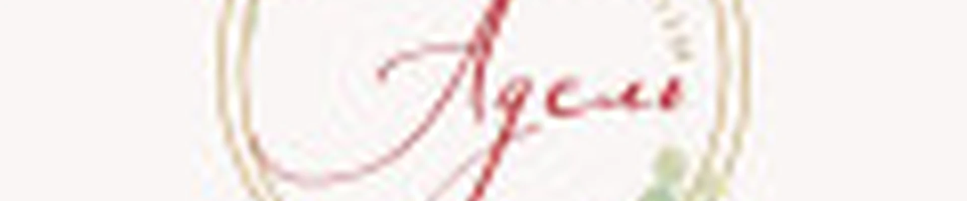 Студия "Адель", ТЦ Саган Морин, 3 этаж, м.445