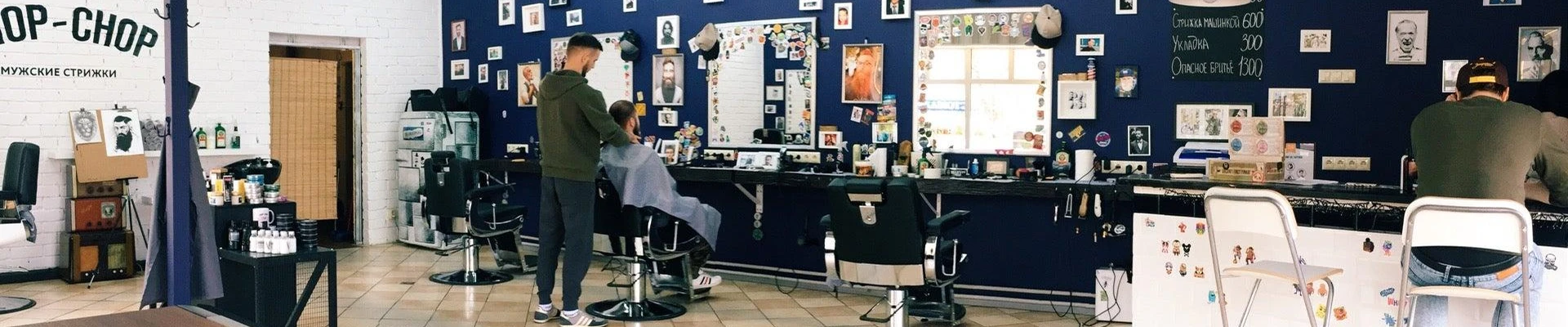 Chop Chop