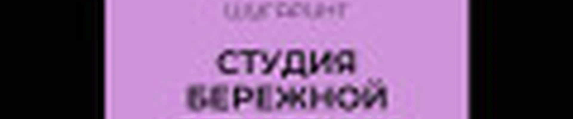 Юлия