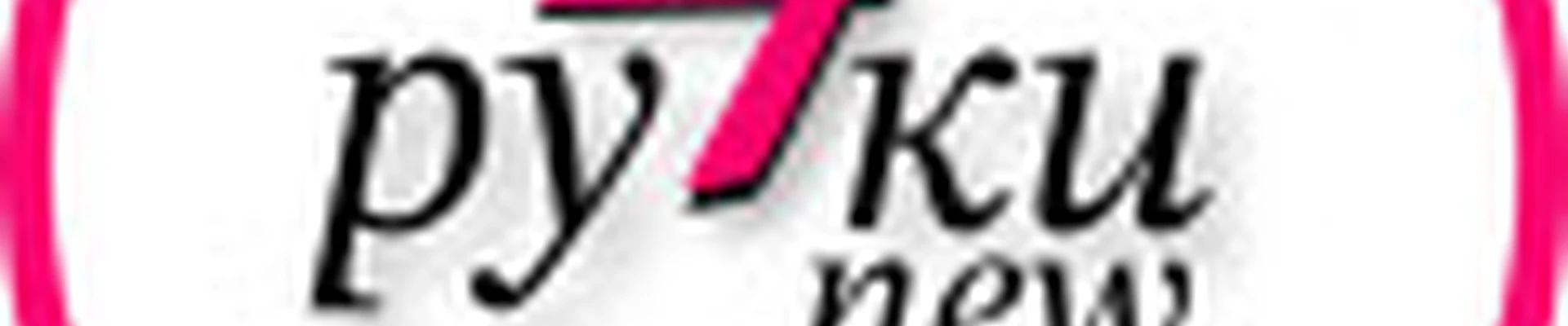 Студия красоты «New Ру4ки»