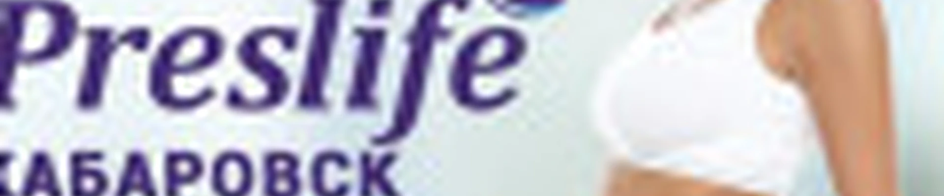 Preslife