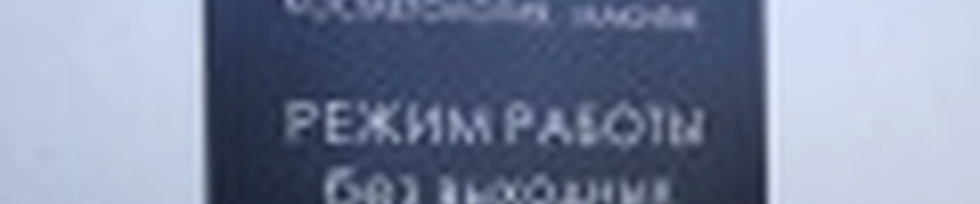 Студия красоты "Блонд"