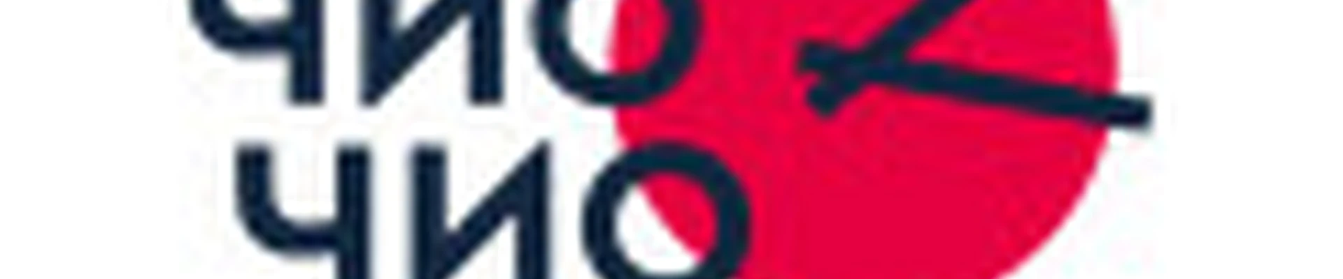 Чио Чио | 3 микрорайон, 13