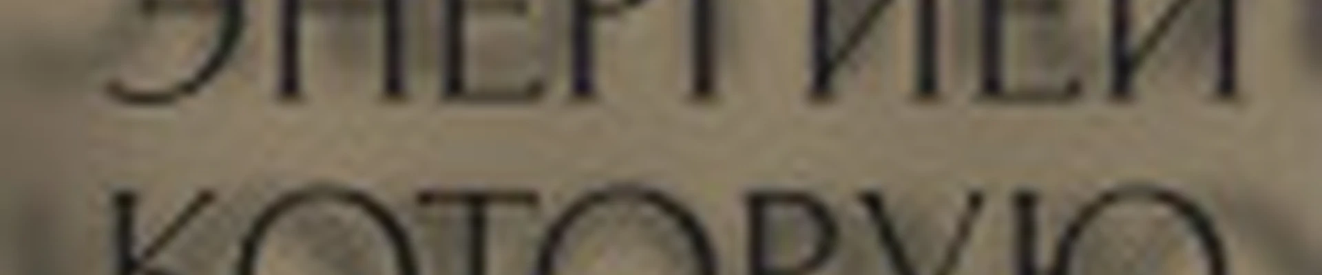 Студия красоты