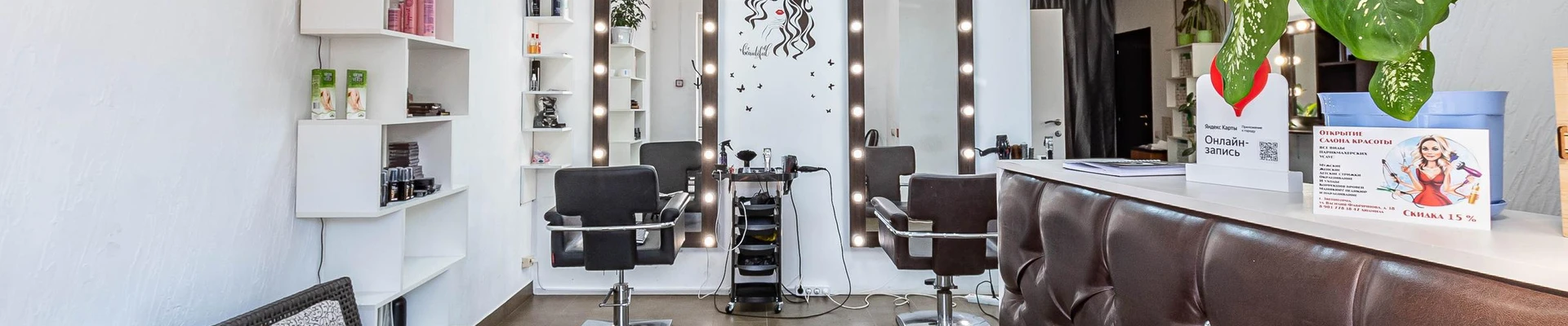 Beauty Zona в Звенигороде Россия, Московская область, Одинцовский городской округ, Звенигород, улица Василия Фабричнова, 18