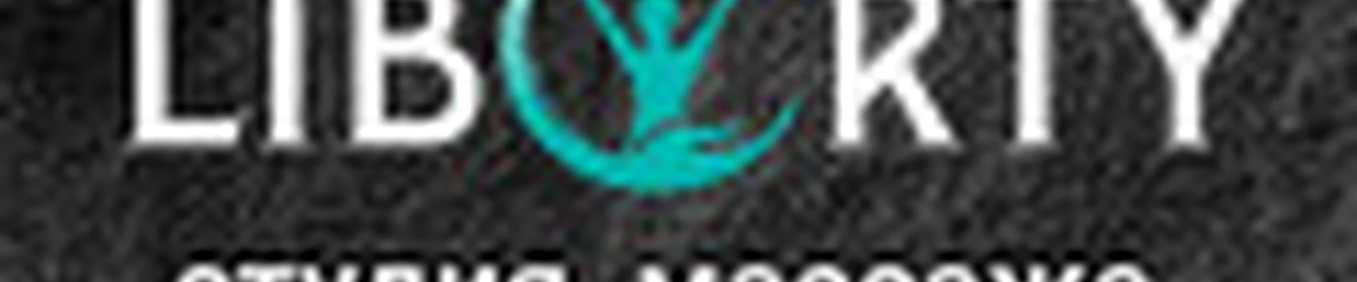 Студия массажа LIBERTY