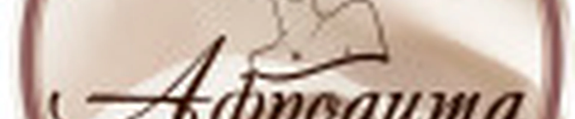 Салон красоты АФРОДИТА