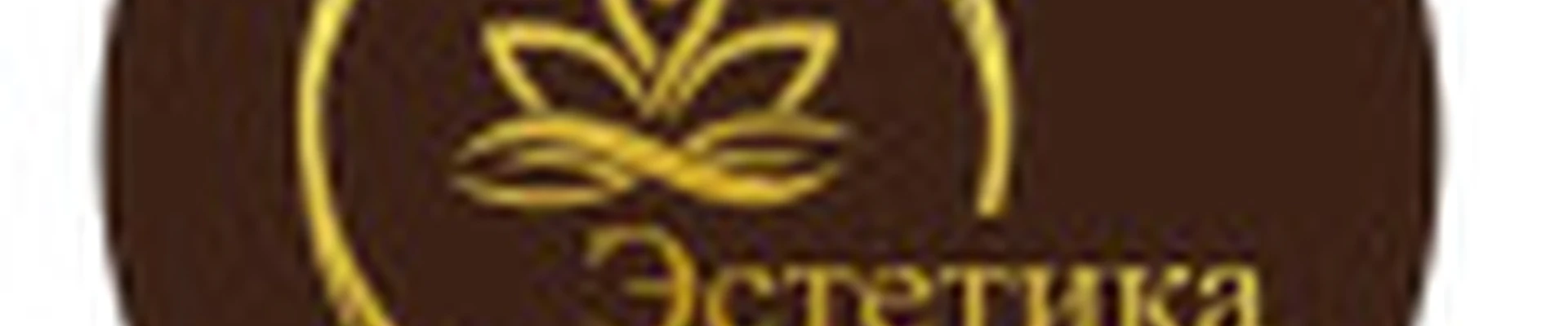 Эстетика СПА