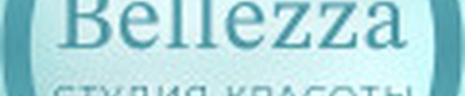 Студия красоты Bellezza