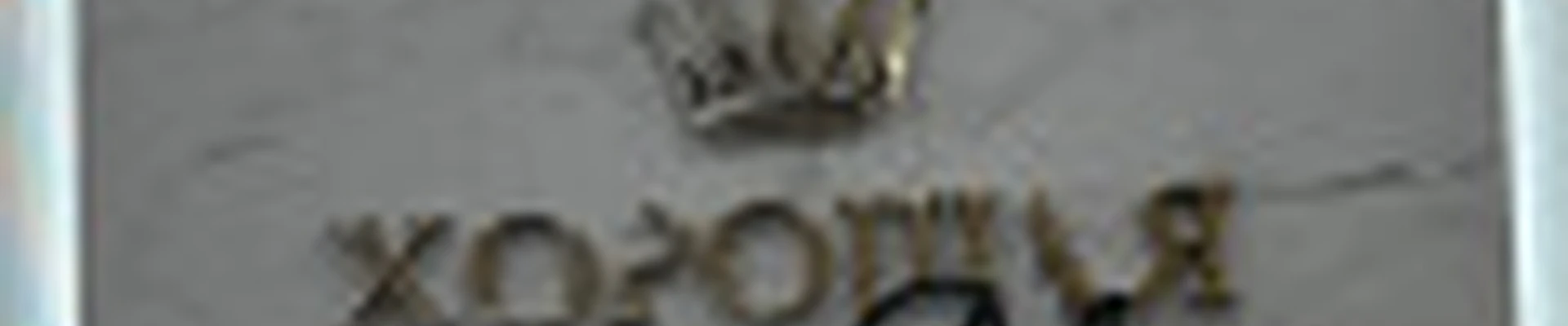 Кабинет маникюра «ХОРОШАЯ ДЕВОЧКА»