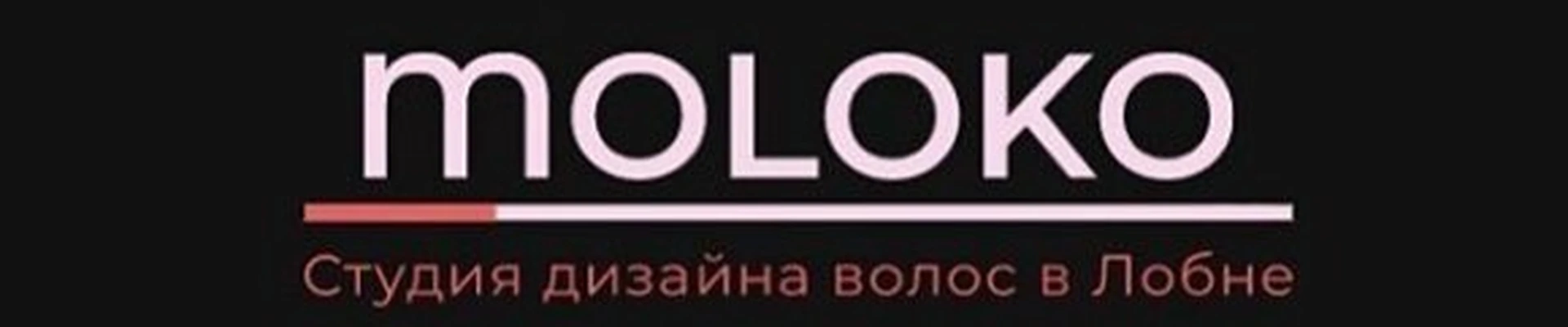 Moloko в Лобне Московская область, Лобня, Лобненский бульвар, 3, 1 этаж; 6 подъезд