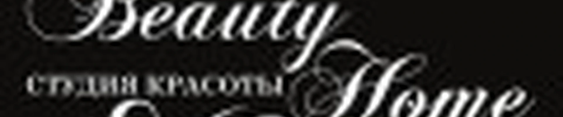 Beauty Home