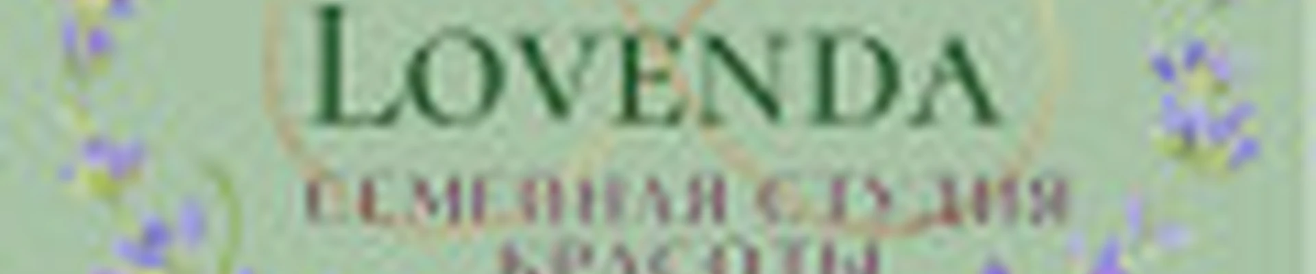 Lovenda studio