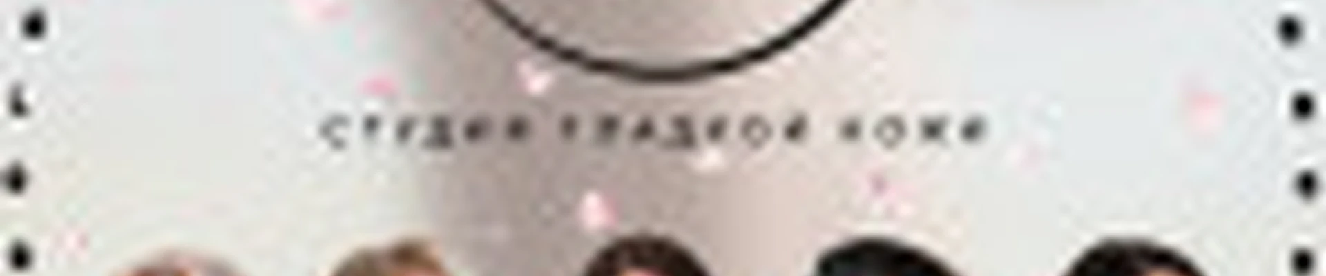 Студия гладкой кожи