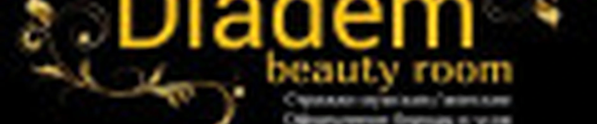 Beauty room "Diadem"