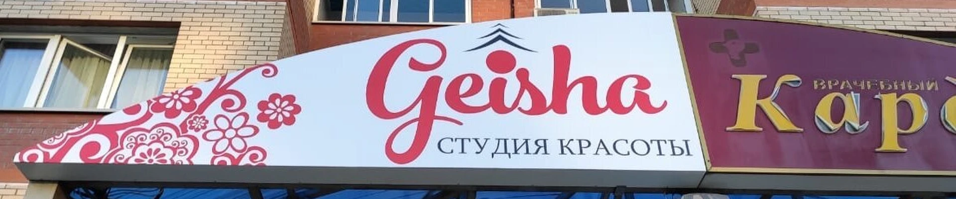 Geisha
