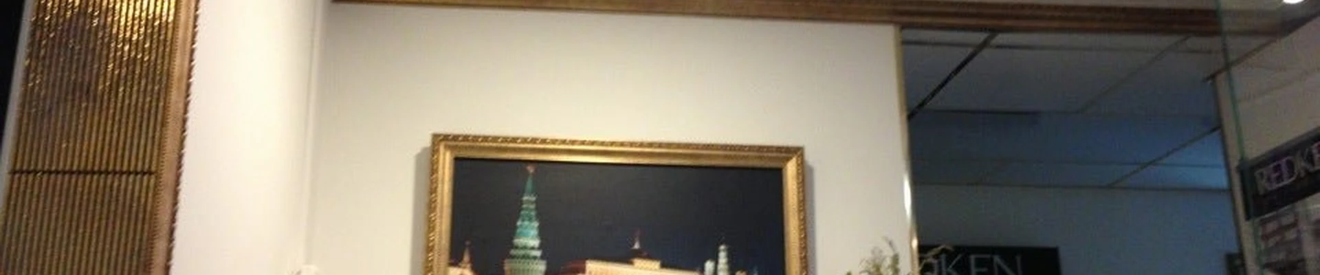 Огни Москвы