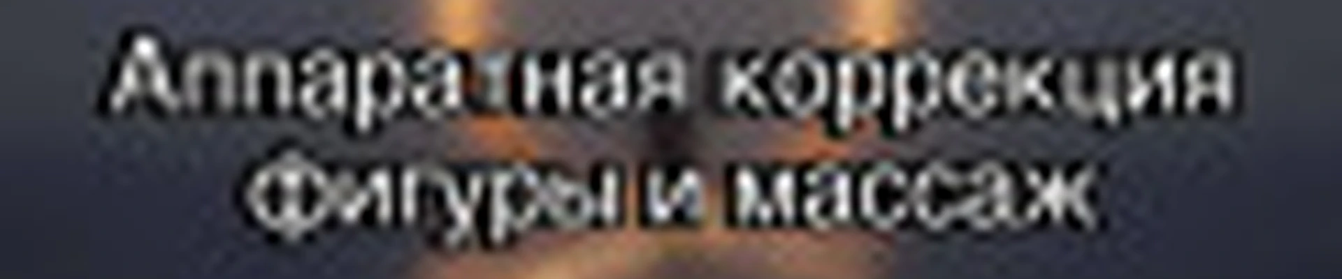 Студия Эстер