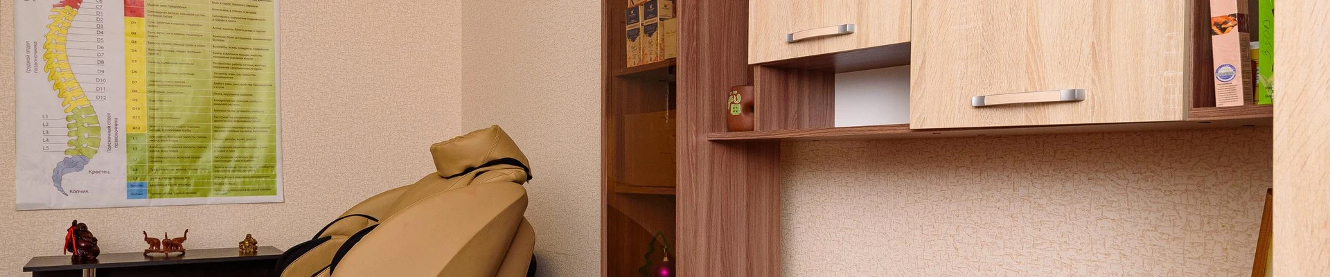 Кабинет массажа на дому на улице Антонова