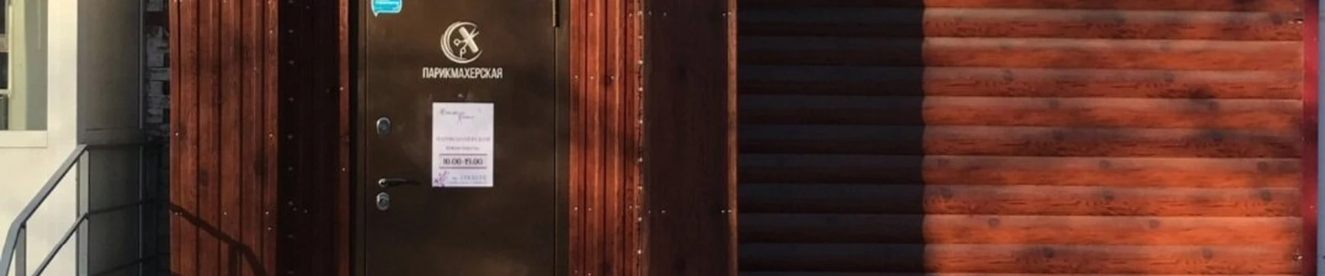 Мастер класс в Перми Пермский край, Пермь, улица Дружбы, 20, 1 этаж с торца