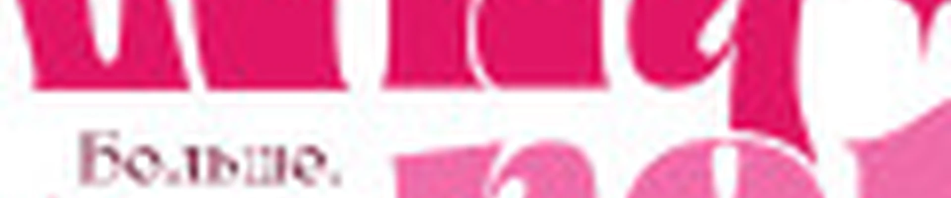 Студия “WhyNot”