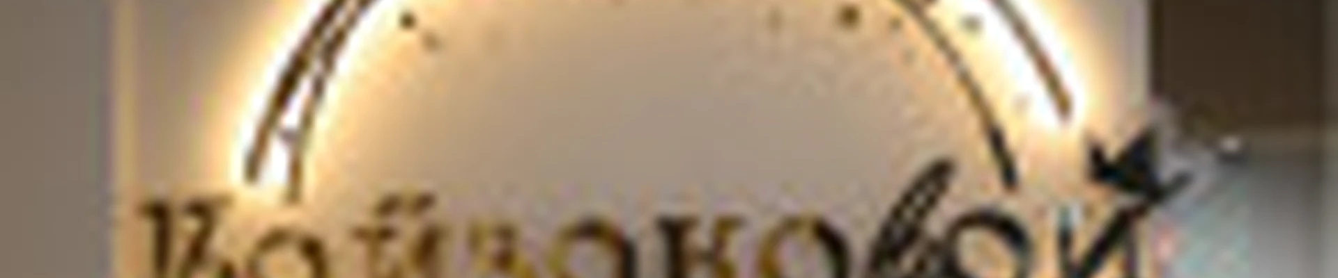 Бьюти бар Байзаковой