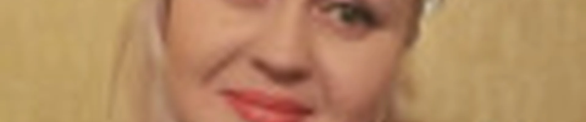 Яна