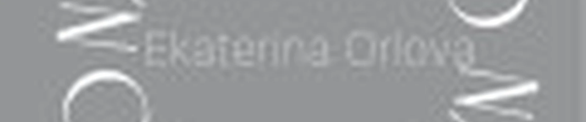 Екатерина Орлова