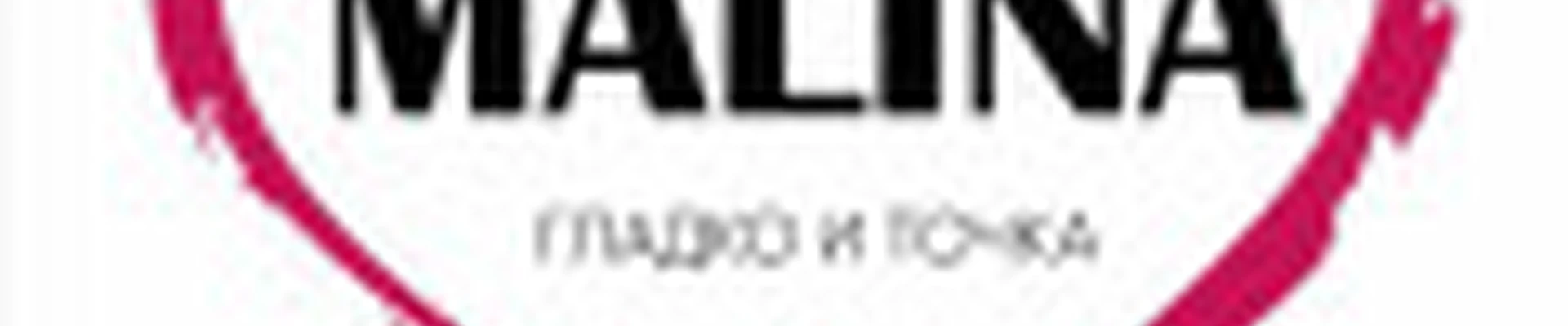 ВАЛУЙКИ MaliNa Lazer