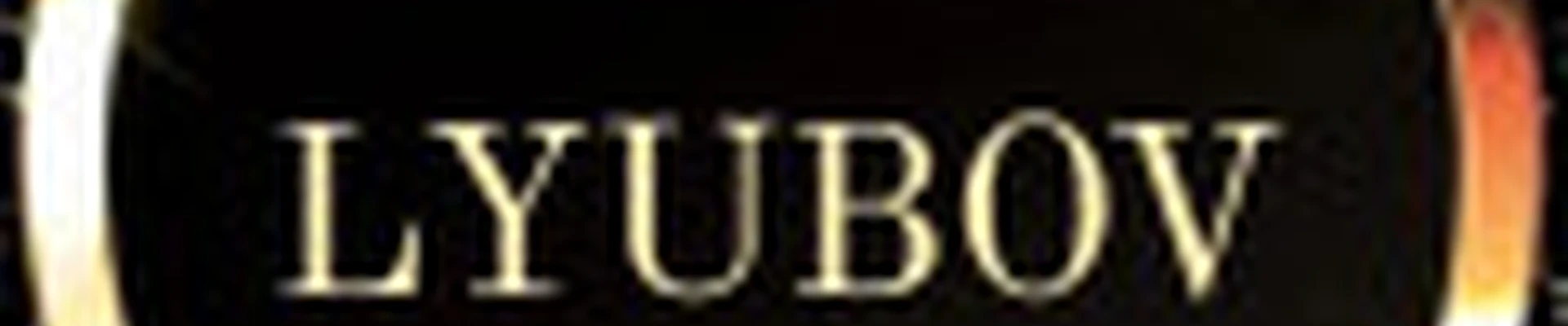 Студия красоты LYUBOV