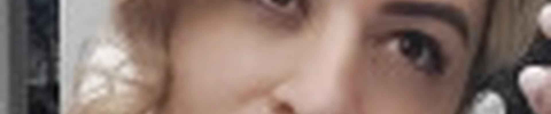 Серине