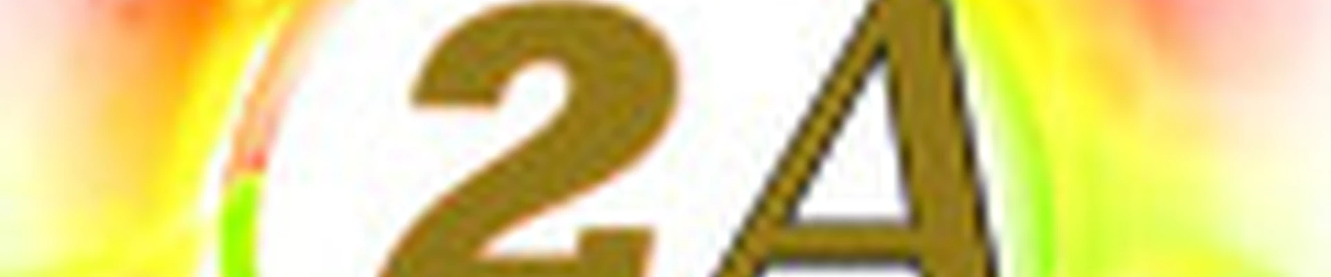 2а