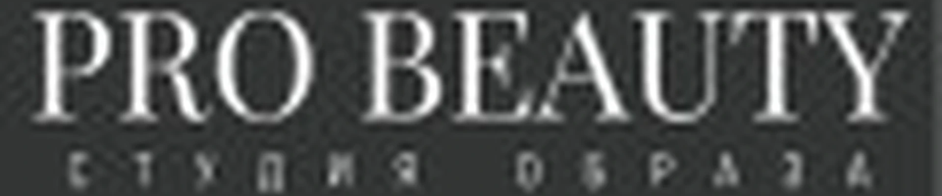 Probeauty