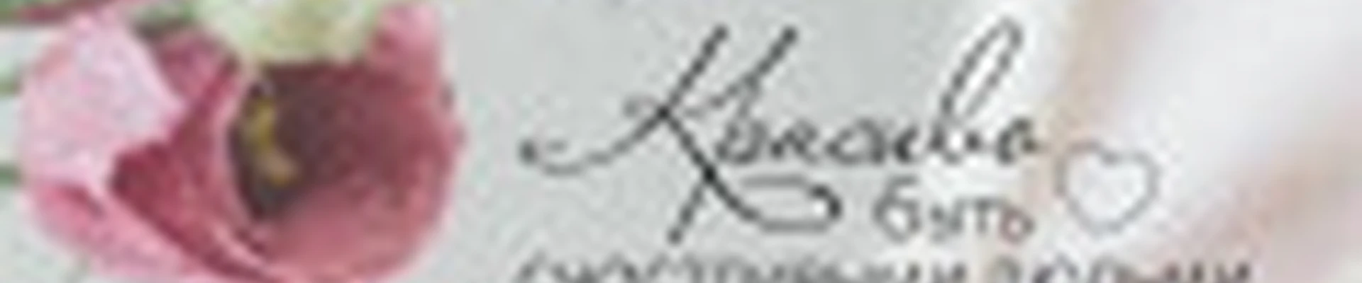 Косметические услуги