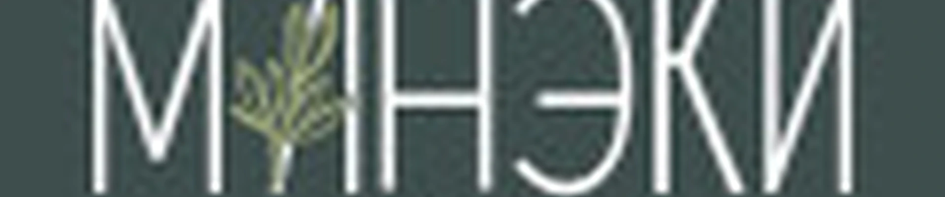 Манэки-нэко