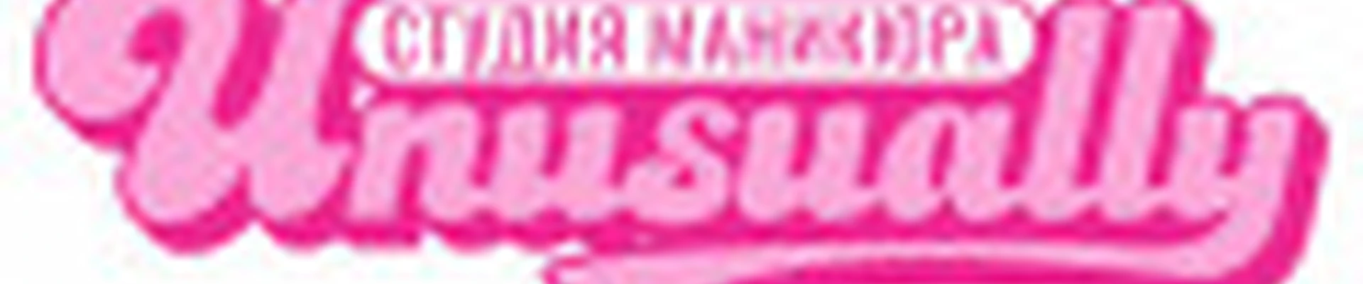 unusuallynails
