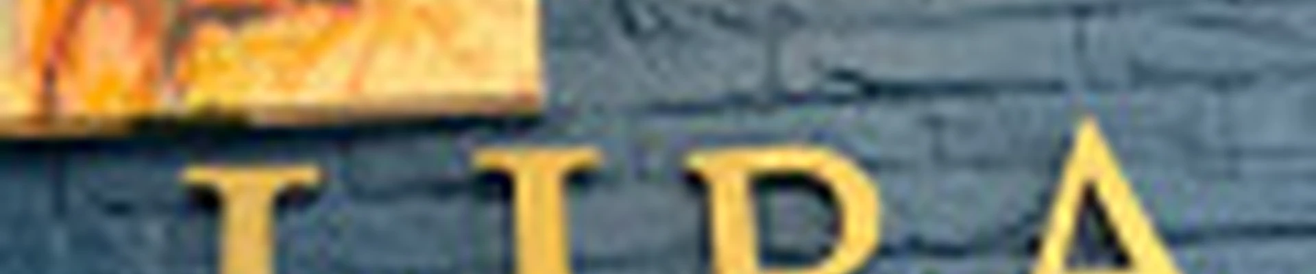 ЛИРА