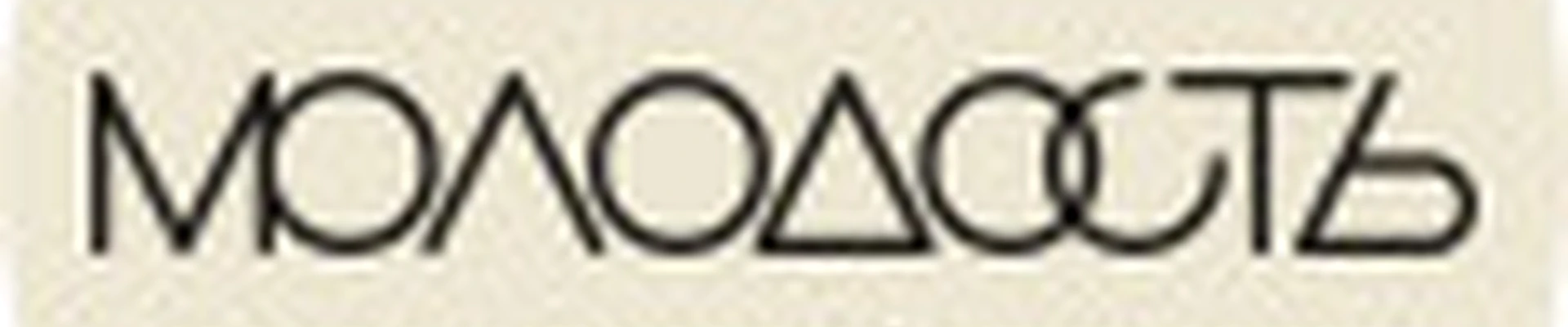 Клиника Эстетической Косметологии "МОЛОДОСТЬ"