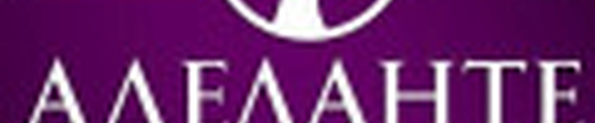 Студия красоты"Аделанте"