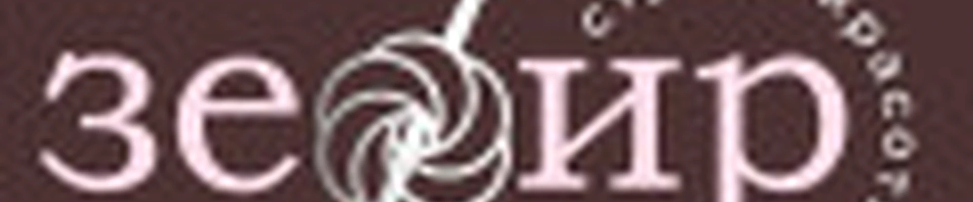 «Зефир» студия маникюра