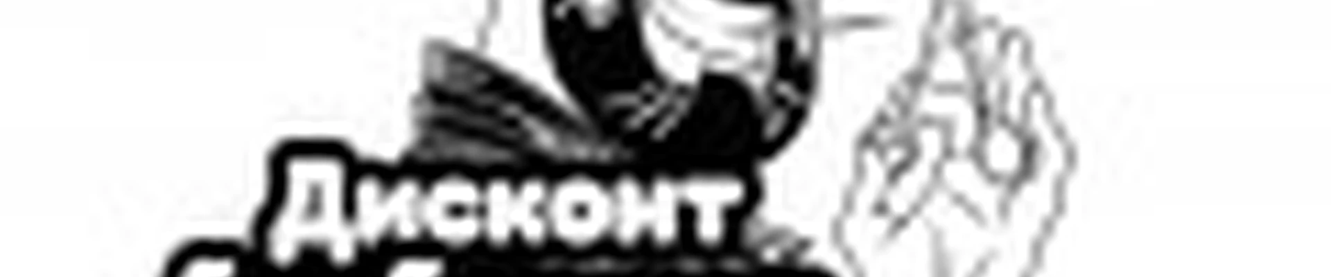 КУПАВНА «ТОПЧИК» БАРБЕРШОП