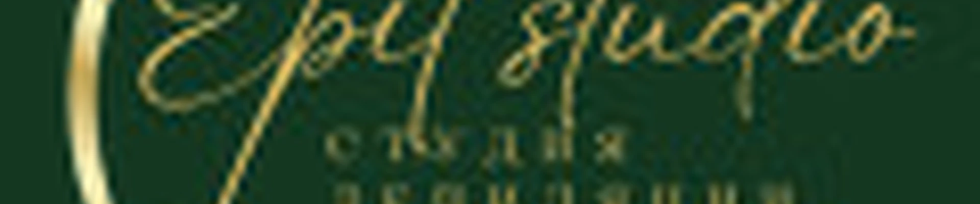 Depil