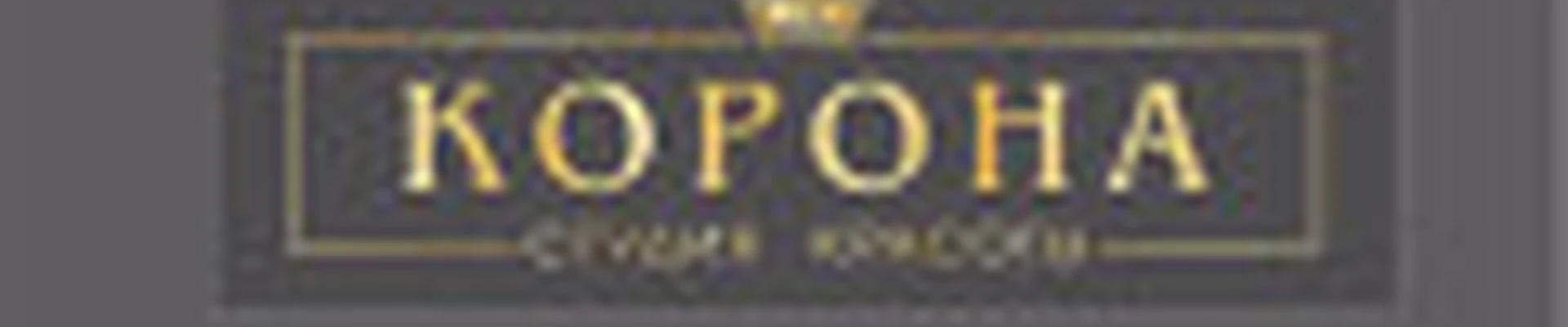 студия красоты Корона