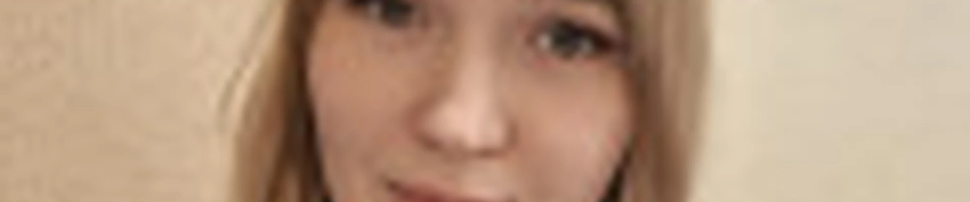 Алёна