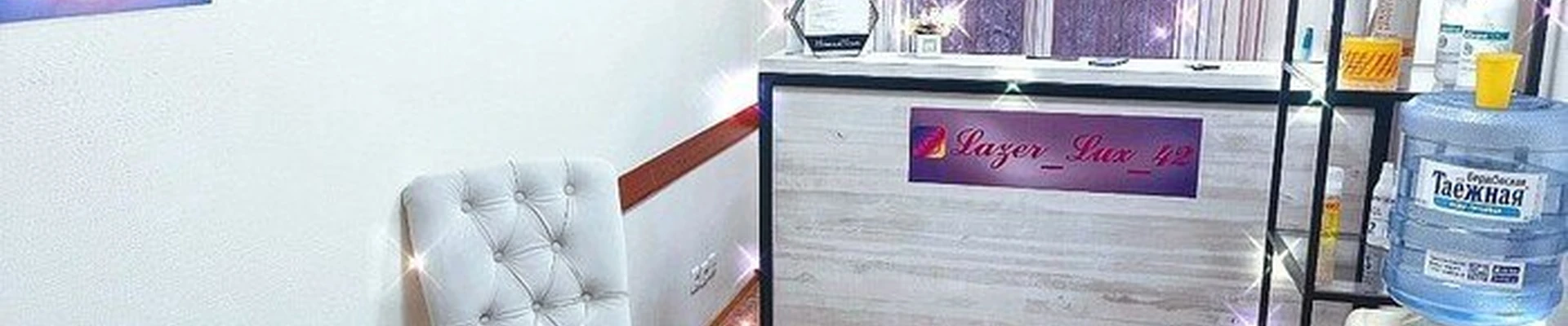Lazer_Lux_42