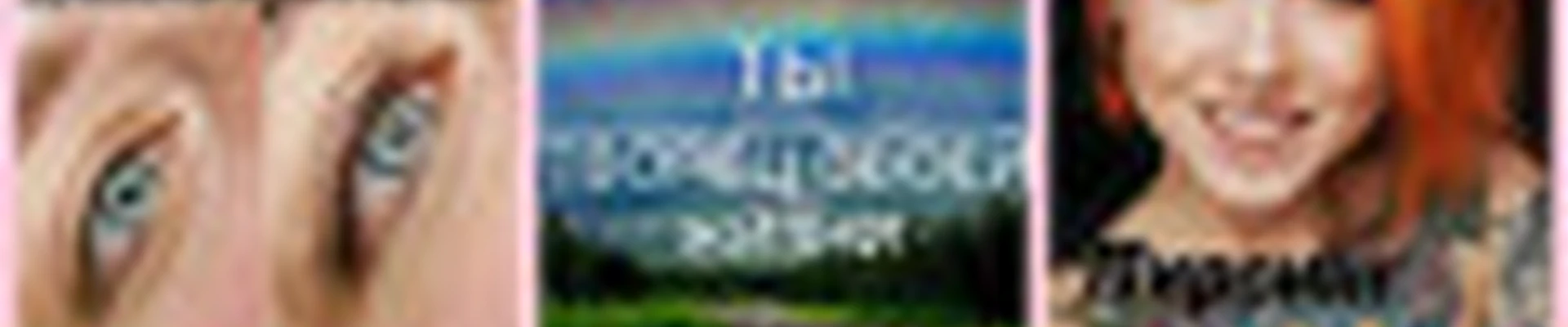 Елена Михайловна