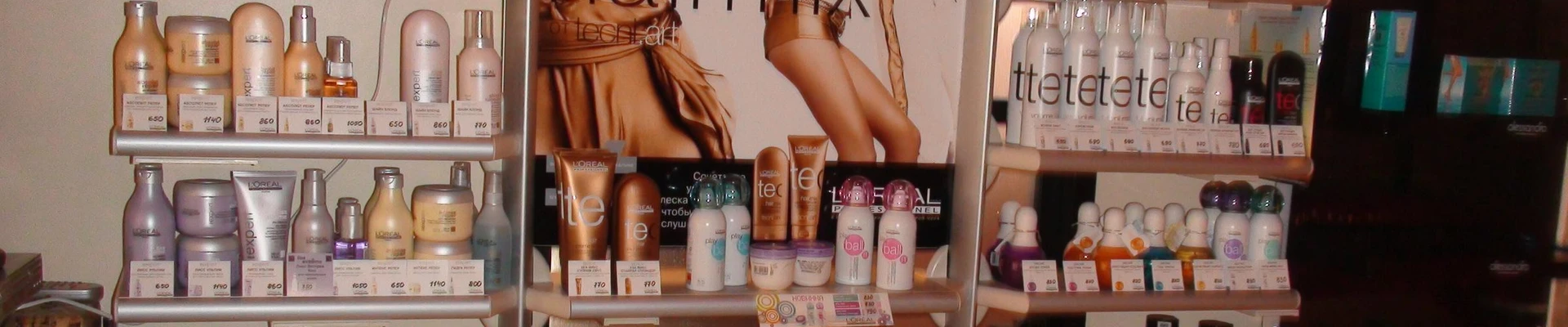 София-sun в Московском Тюменская область, Тюмень, Пархоменко, 1, 1 этаж