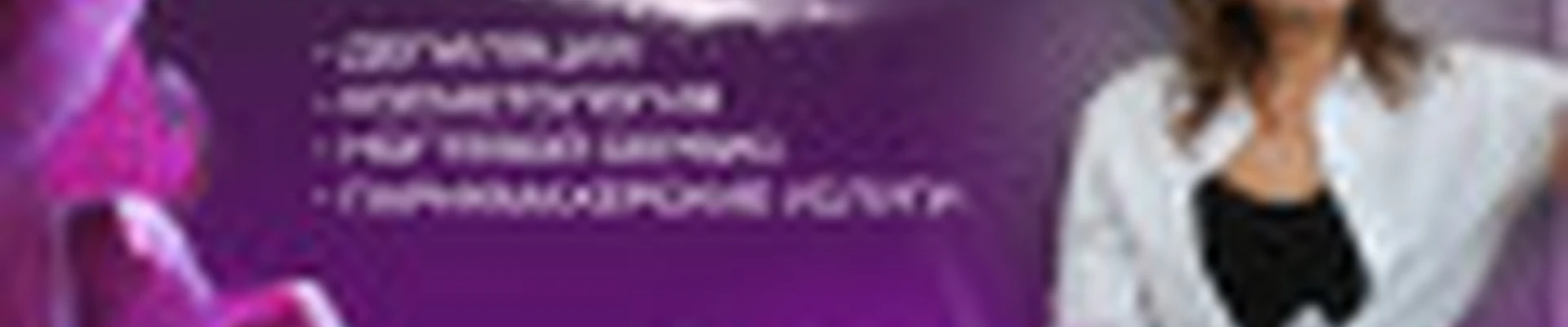 Студия Красоты Ольги SaxarOk