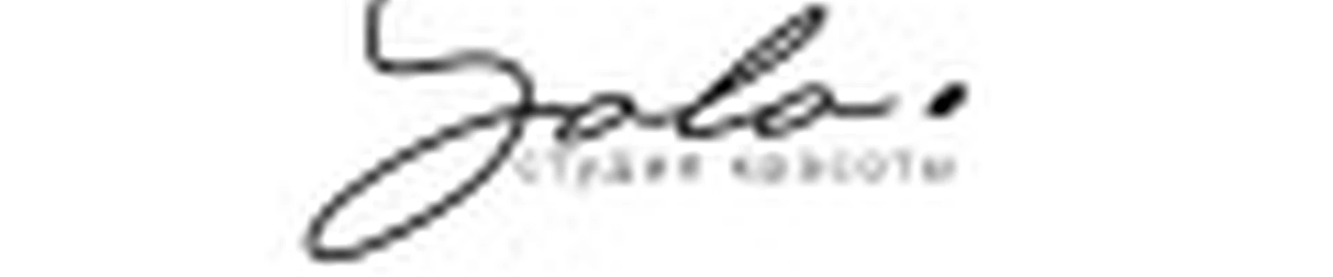 Solo• Студия красоты